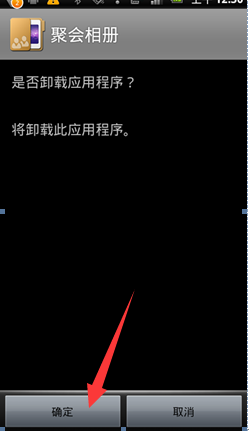 ¾Û»áÏà²áÐ¶ÔØ ¾Û»áÏà²áÐ¶ÔØ