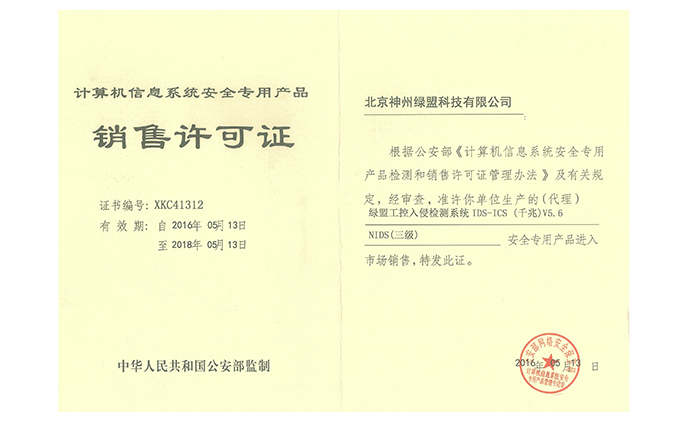 �����ϸ硤(�й�)���ֲ��ٷ���վ