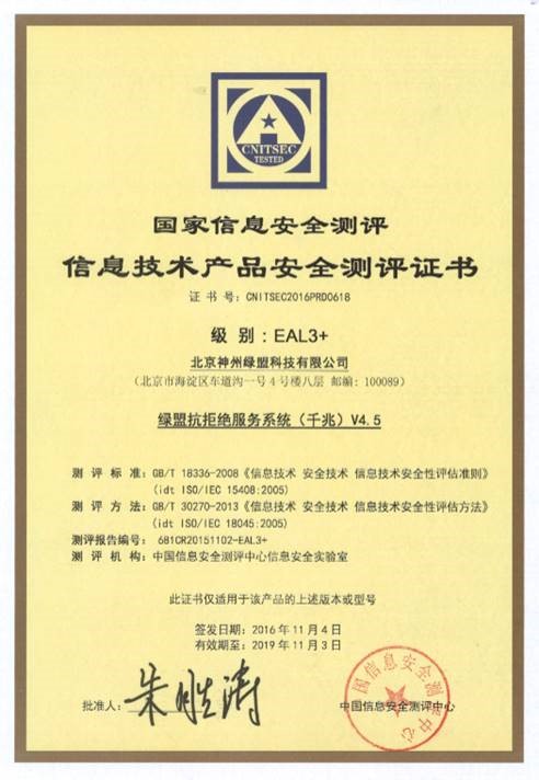 �����ϸ硤(�й�)���ֲ��ٷ���վ