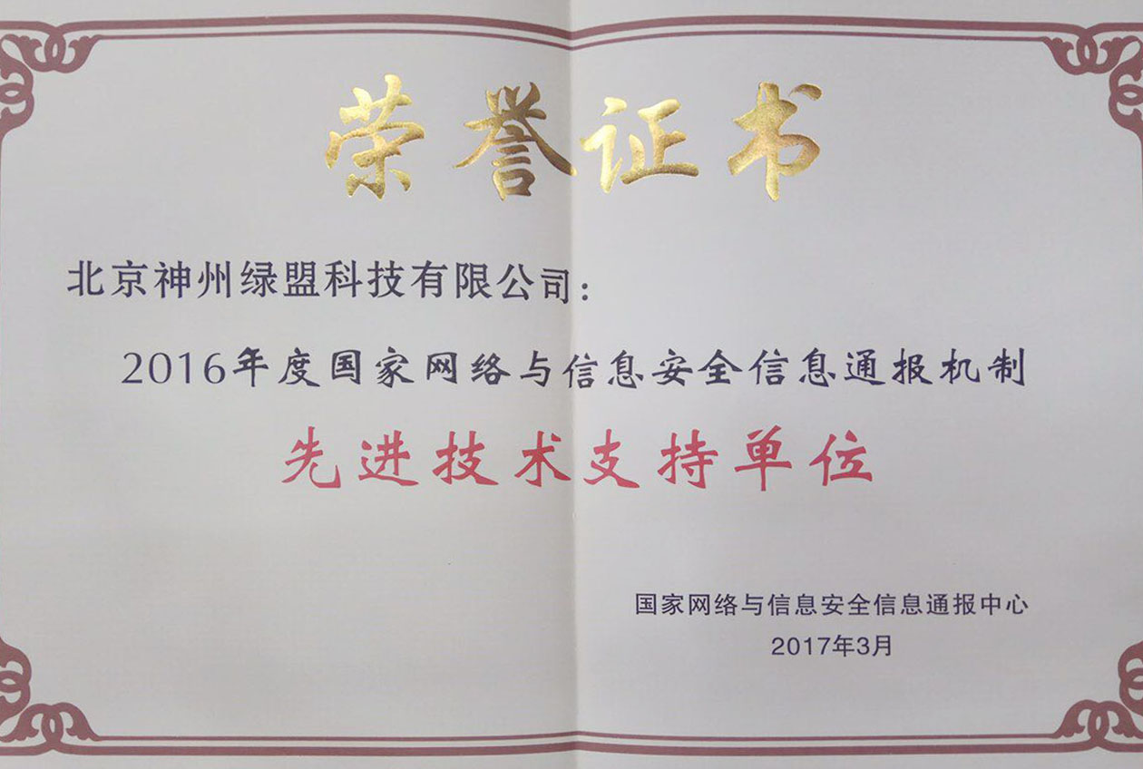 �����ϸ硤(�й�)���ֲ��ٷ���վ