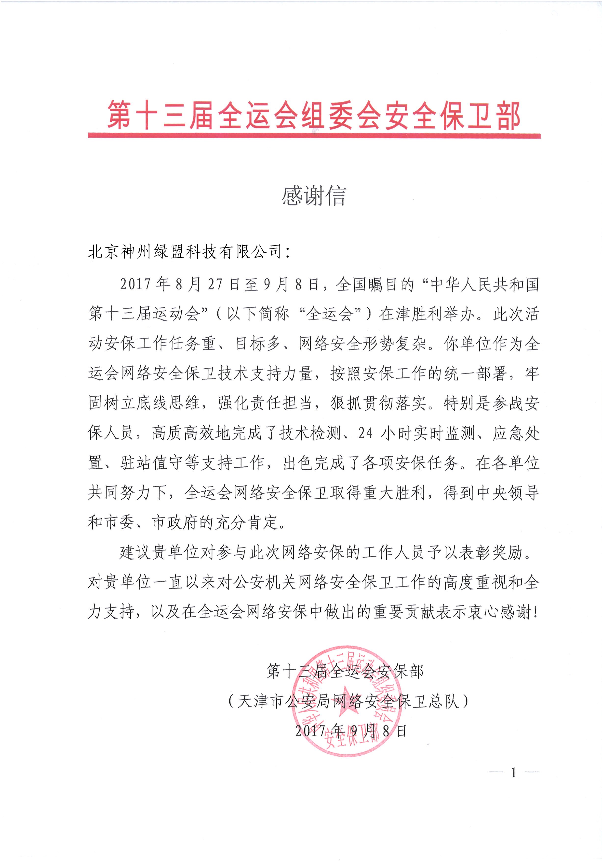 �����ϸ硤(�й�)���ֲ��ٷ���վ