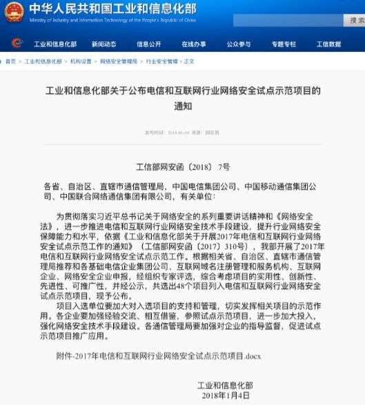 �����ϸ硤(�й�)���ֲ��ٷ���վ