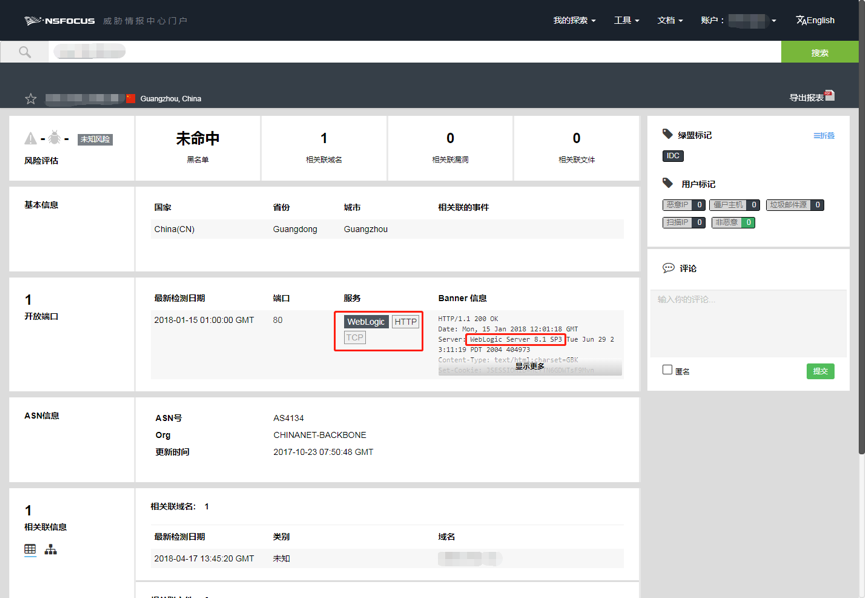 �����ϸ硤(�й�)���ֲ��ٷ���վ