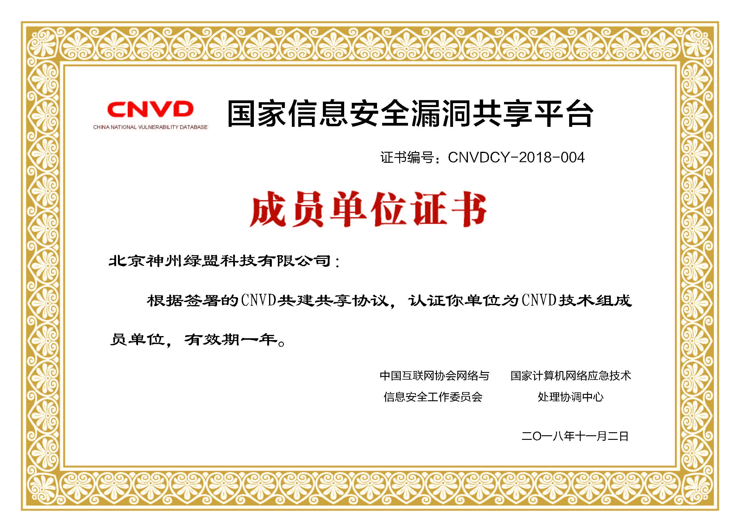 �����ϸ硤(�й�)���ֲ��ٷ���վ