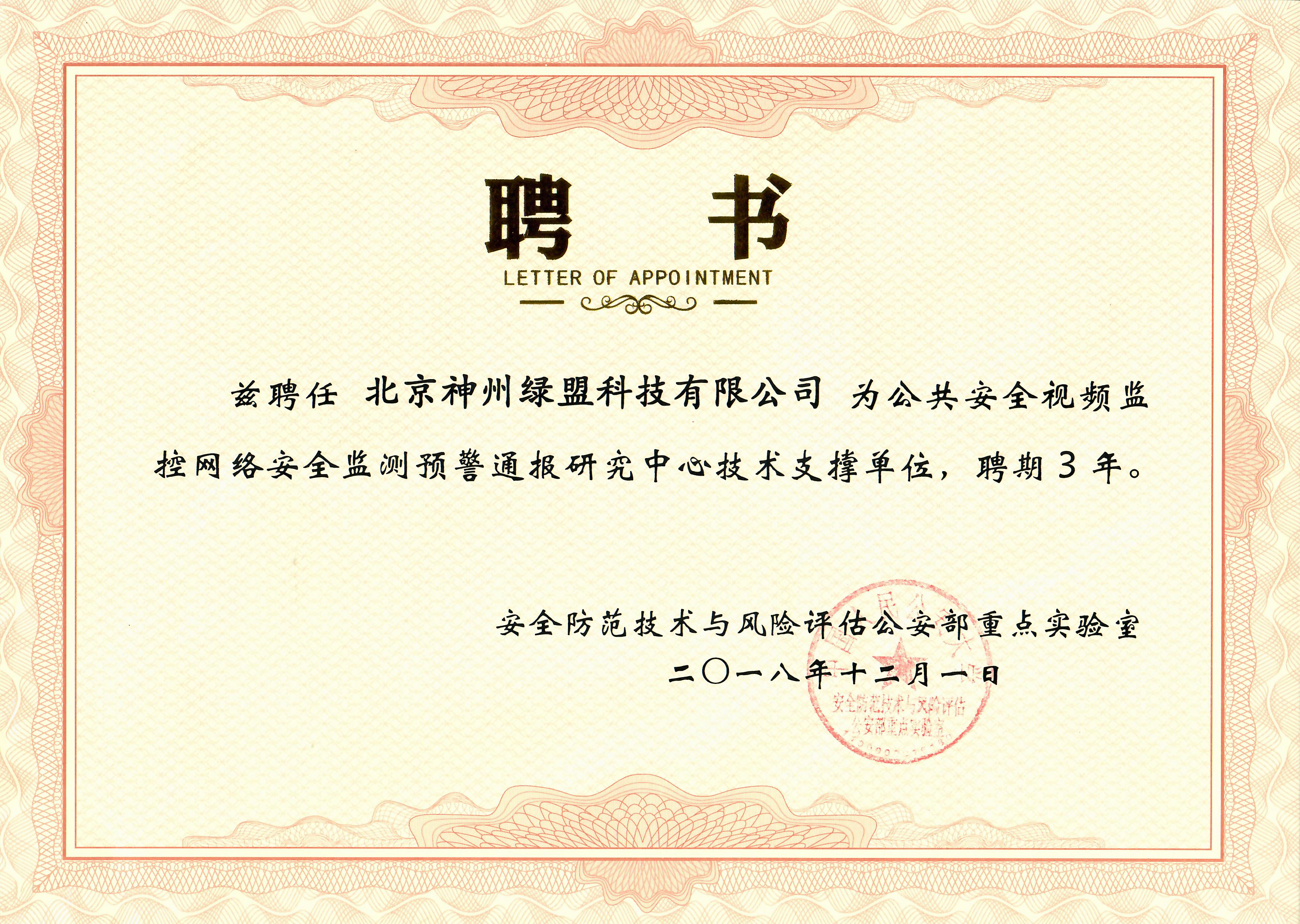 �����ϸ硤(�й�)���ֲ��ٷ���վ