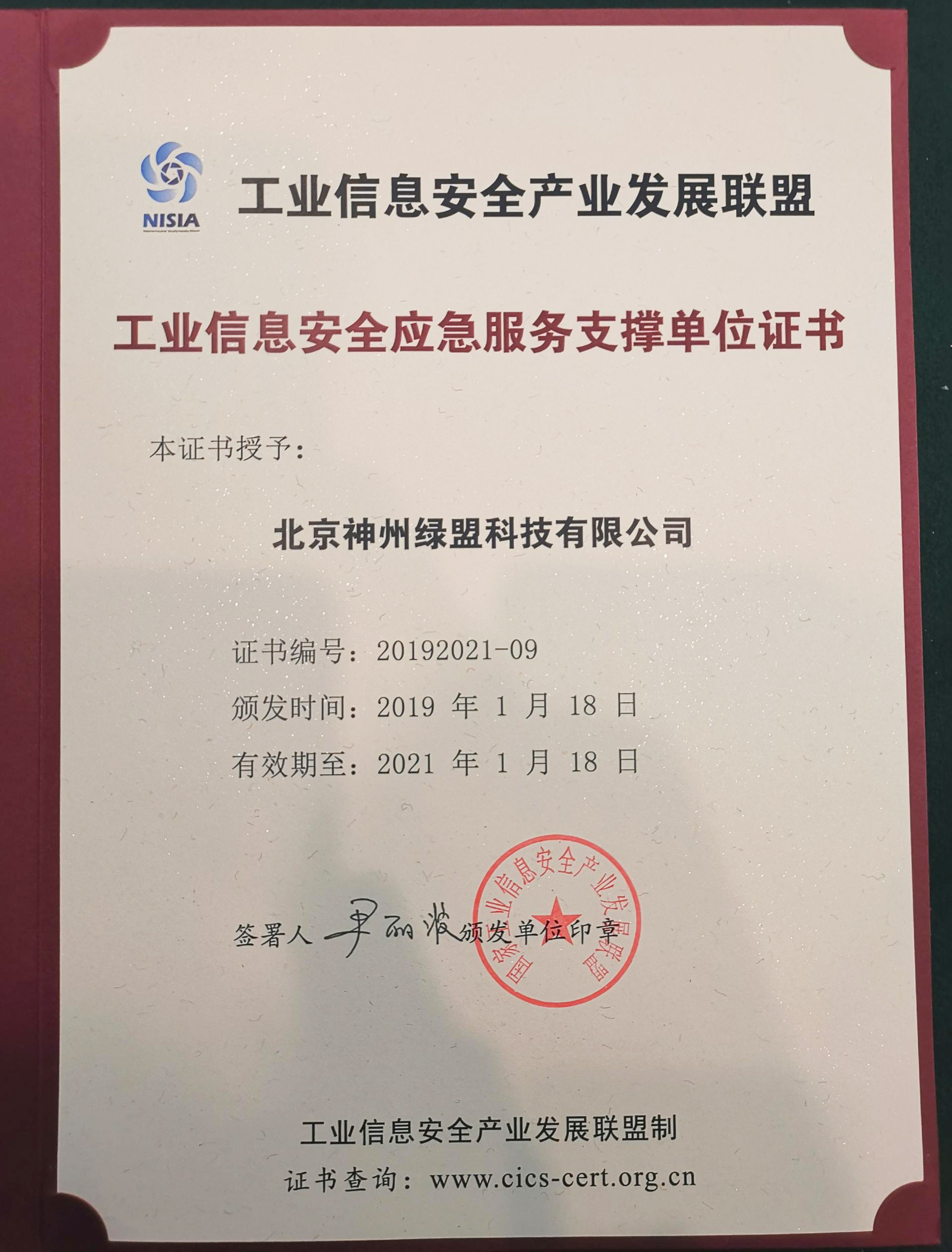 �����ϸ硤(�й�)���ֲ��ٷ���վ