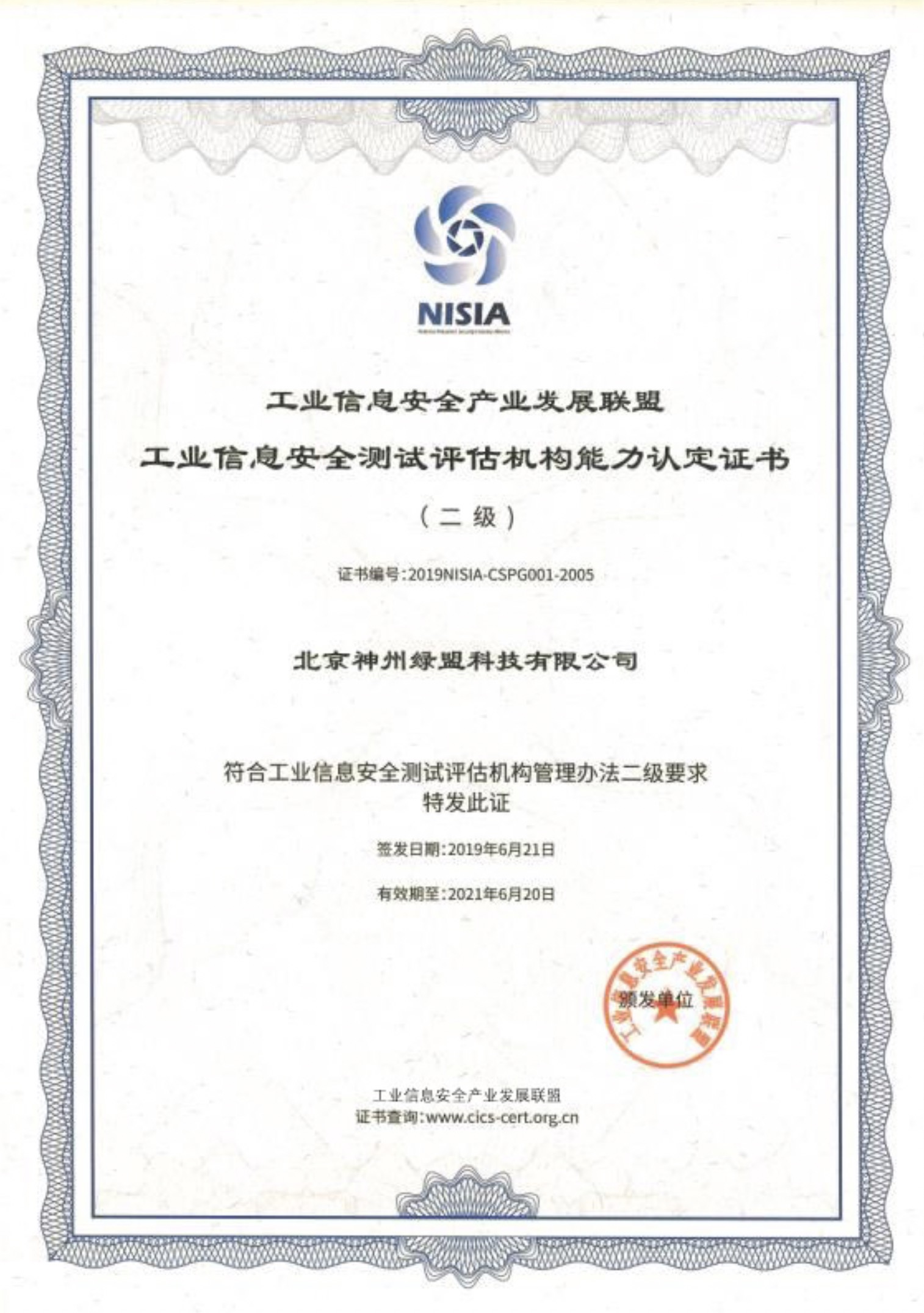 �����ϸ硤(�й�)���ֲ��ٷ���վ