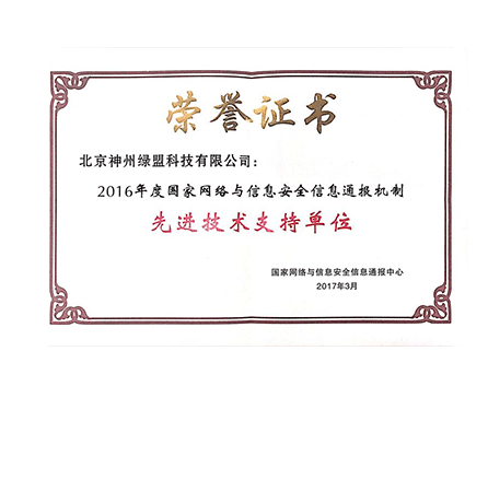 2016��ȹ�����������Ϣ�徲��Ϣת����ơ��Ƚ�����֧�ֵ�λ