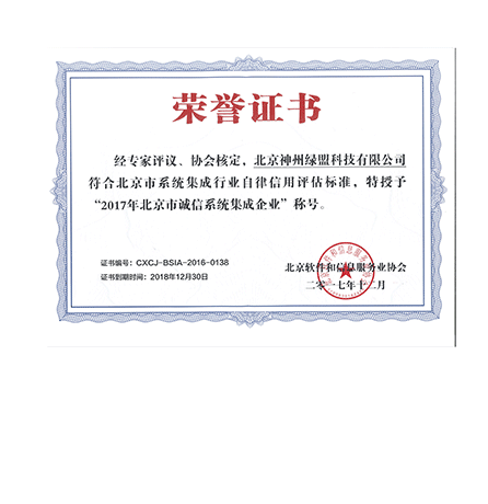 ��2017�걱���г���ϵͳ������ҵ���ƺ�