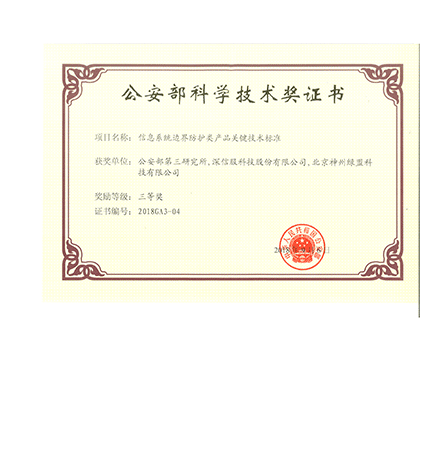 ��������ѧ���ս�֤��