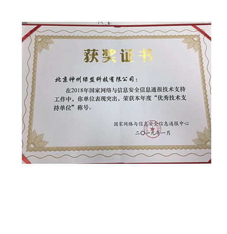 2018�������������Ϣ�徲��Ϣת������֧�֡���������֧�ֵ�λ���ƺ�