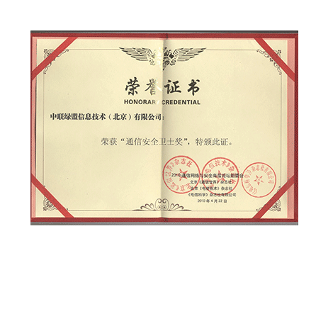 ͨѶ�徲��ʿ����֤��