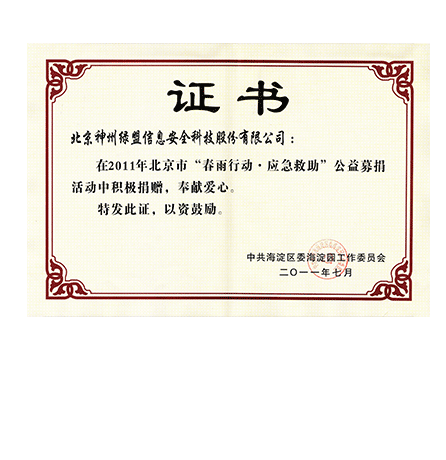 2011�걱���������ж�.Ӧ������������ļ���˶����𾢾��������װ���