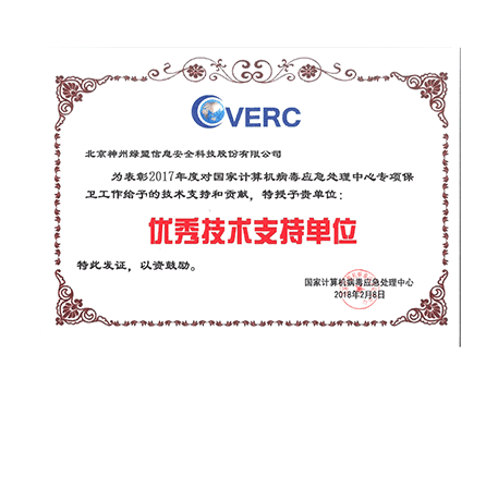 2017�����������֧�ֵ�λ-�������������Ӧ�����óͷ�����