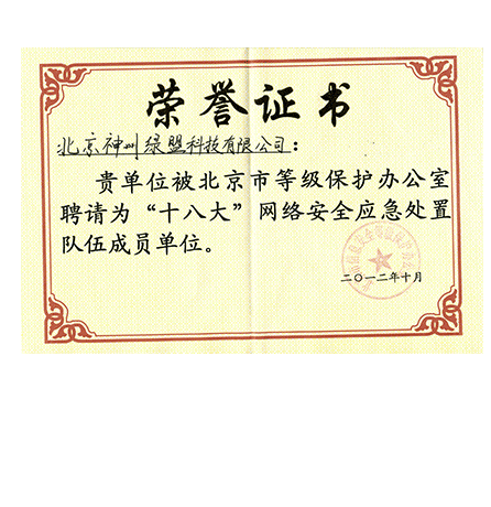 �����ϸ硤(�й�)���ֲ��ٷ���վ