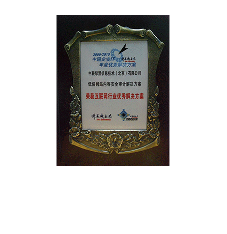 ��������ҵ�������ƻ���������վ�����徲��ƽ���ƻ�