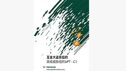 ������¶����������APT��֯Lorec53�������ܣ���