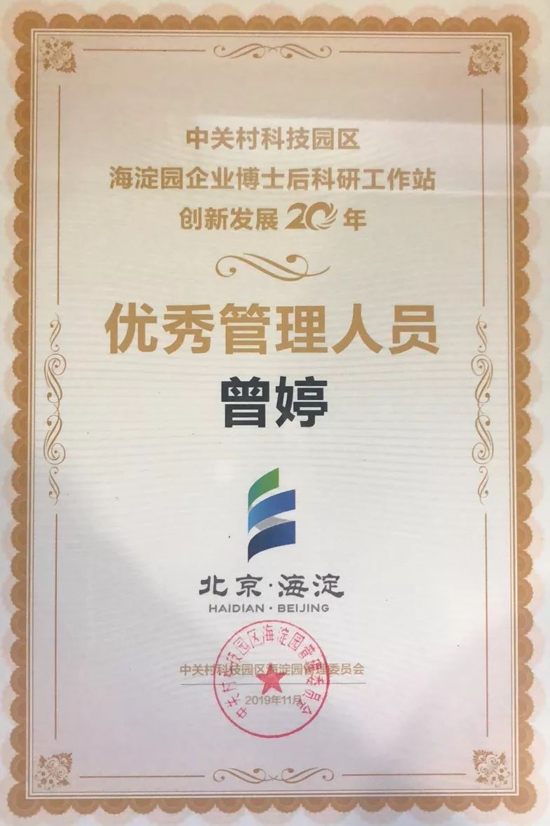 �����ϸ硤(�й�)���ֲ��ٷ���վ