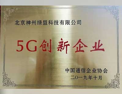 5G�徲����ϵͳ̽��