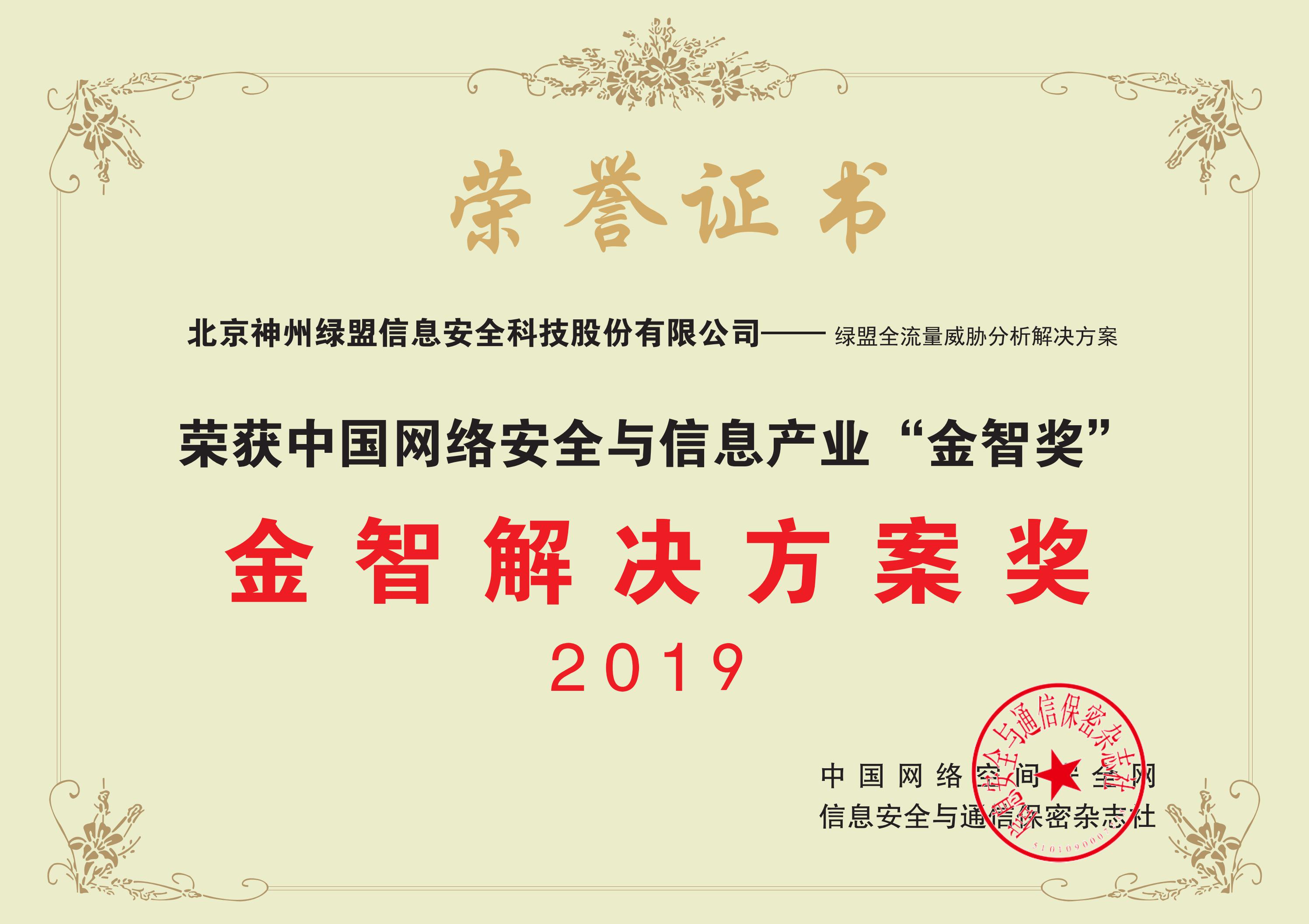 ¾ÅÓÎÀϸ硤(Öйú)¾ãÀÖ²¿¹Ù·½ÍøÕ¾