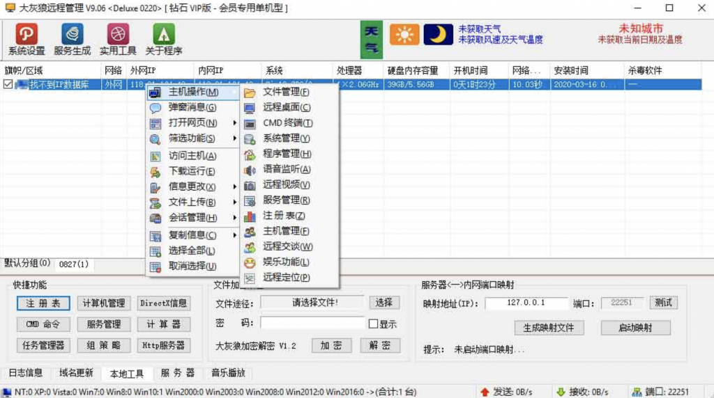 �����ϸ硤(�й�)���ֲ��ٷ���վ
