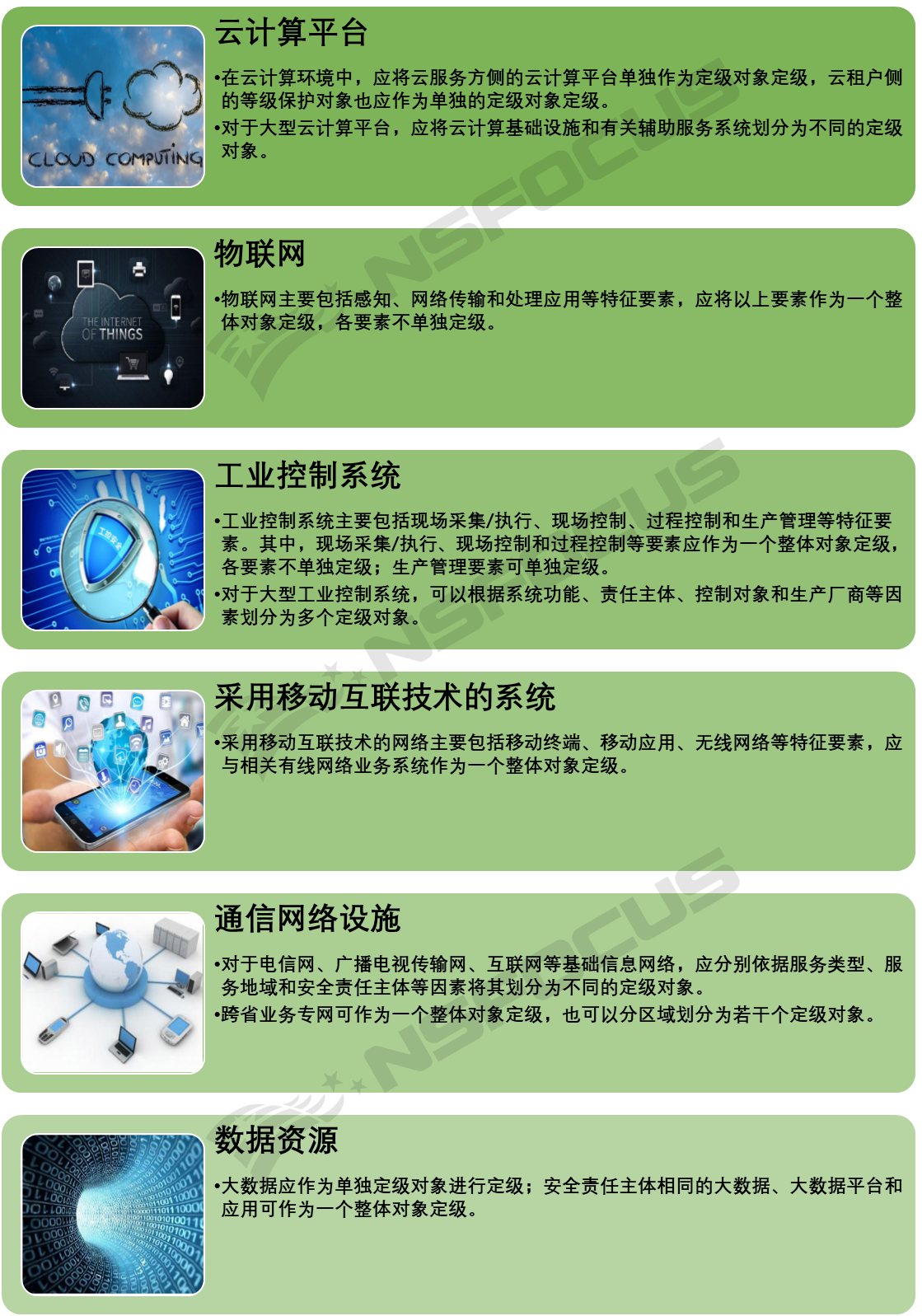 ¾ÅÓÎÀϸ硤(Öйú)¾ãÀÖ²¿¹Ù·½ÍøÕ¾