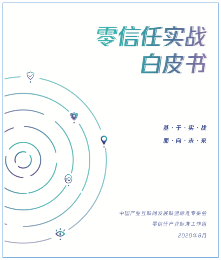 ΢ÐÅͼƬ_20200820164931