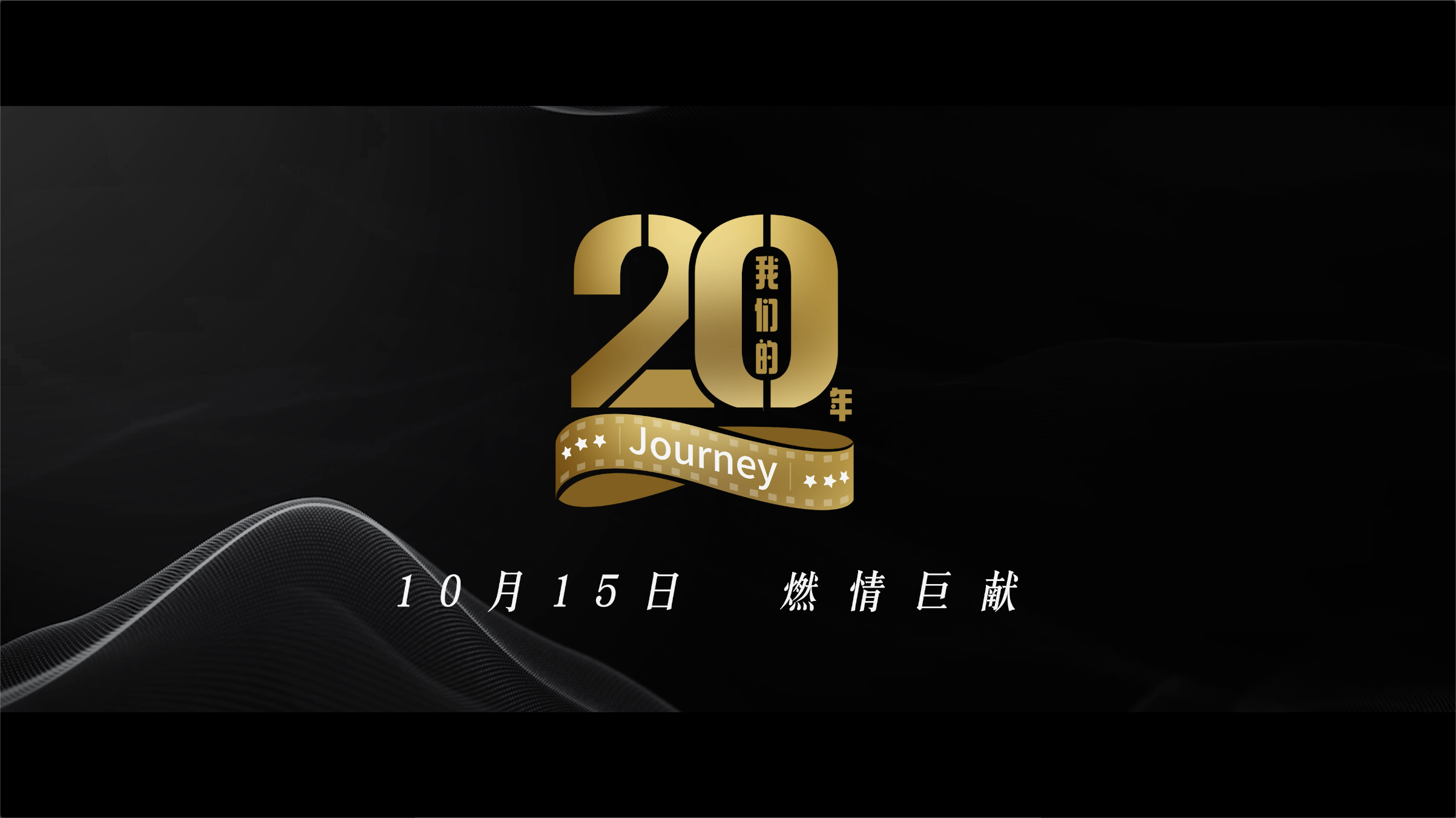 ¾ÅÓÎÀϸ硤(Öйú)¾ãÀÖ²¿¹Ù·½ÍøÕ¾