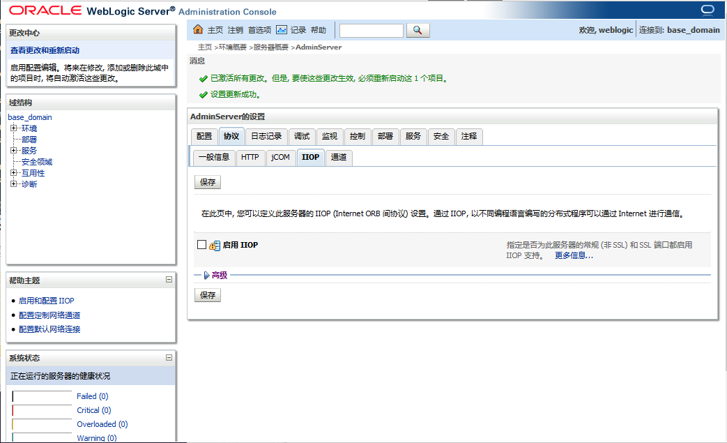 �����ϸ硤(�й�)���ֲ��ٷ���վ