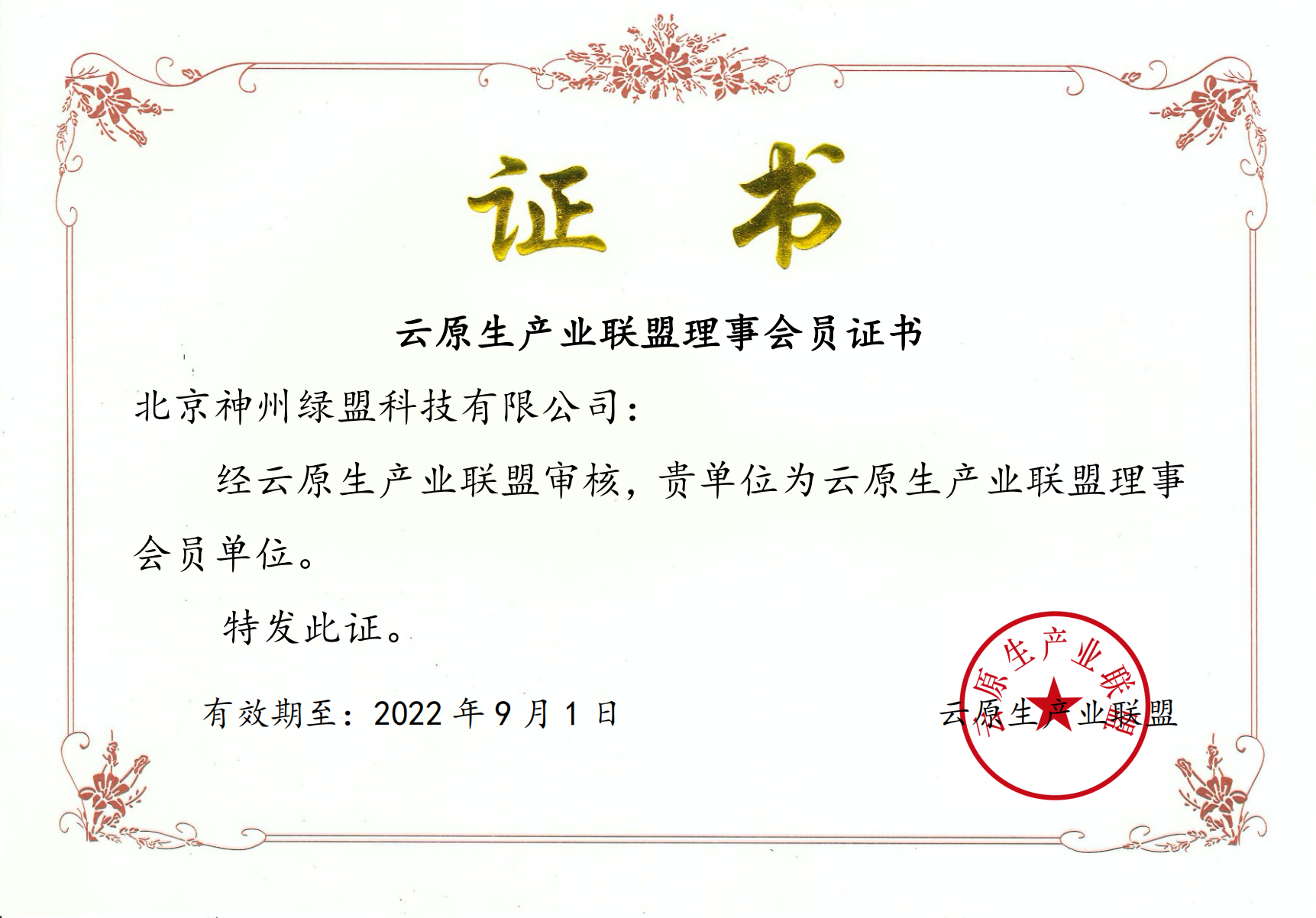 �����ϸ硤(�й�)���ֲ��ٷ���վ