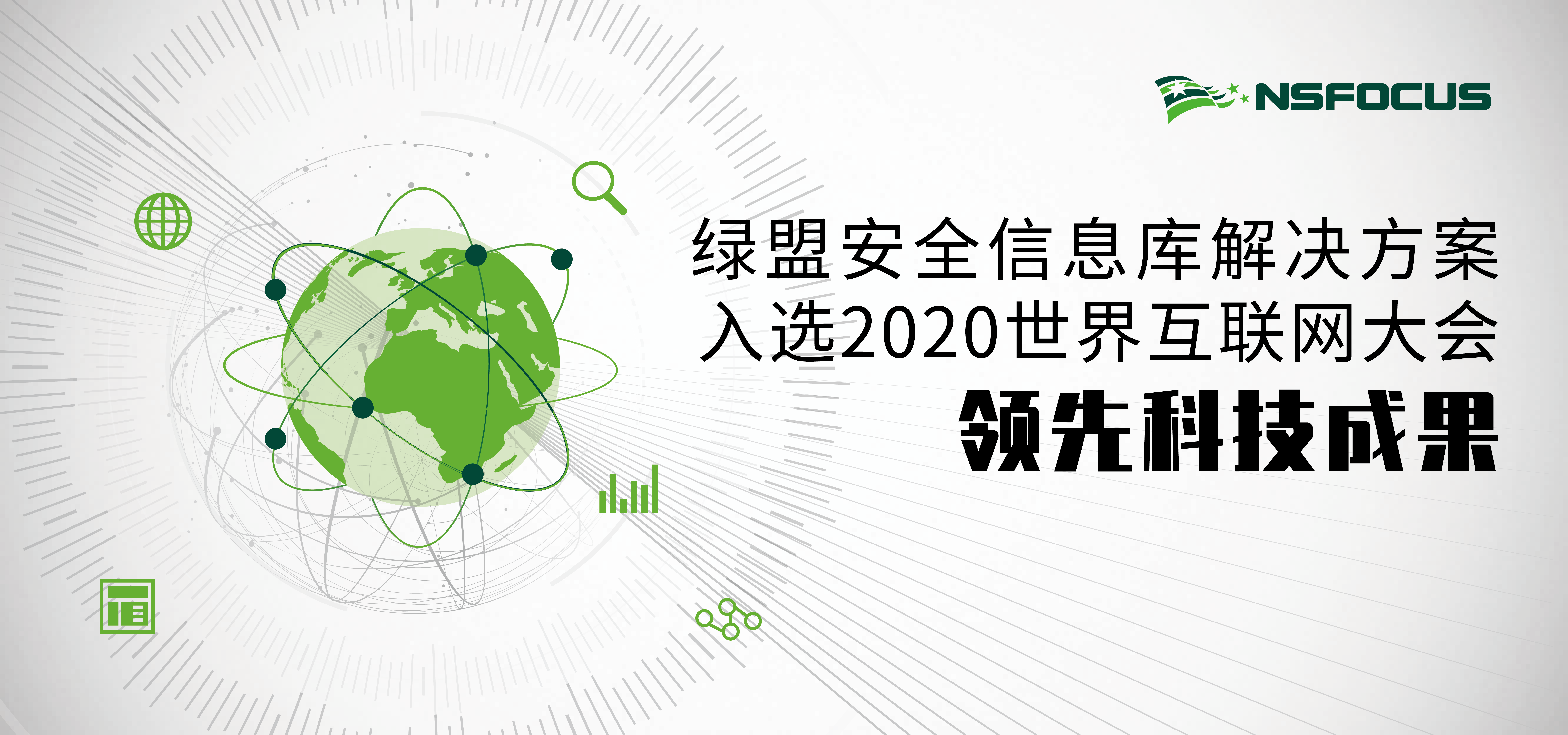 ÌìÏ»¥ÁªÍø´ó»á_»°å 1