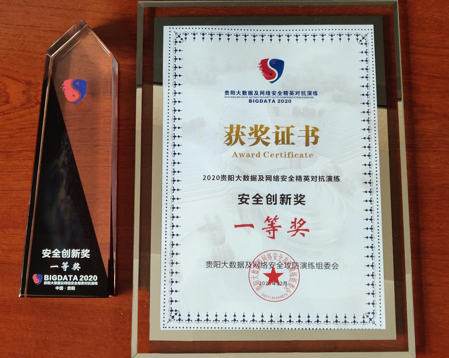 Ö¤Êé1(1)_WPSͼƬ