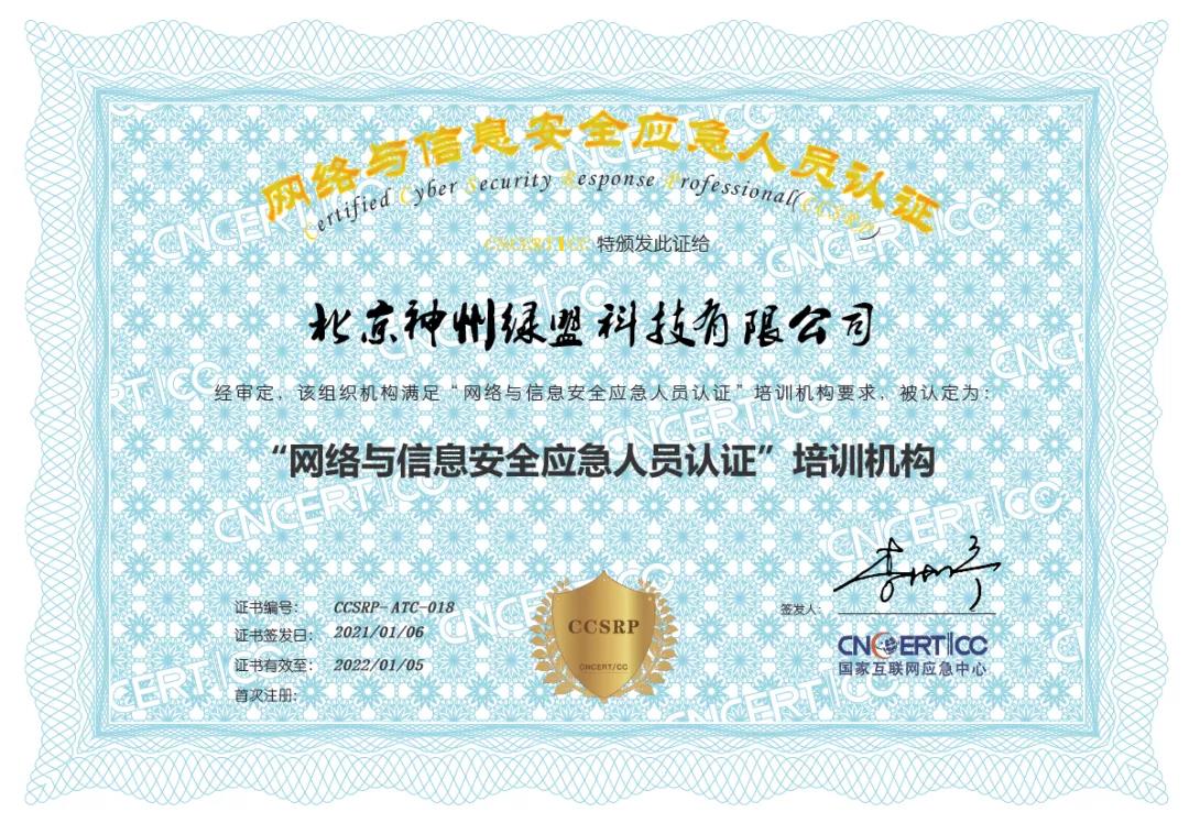 ΢ÐÅͼƬ_20210108174125