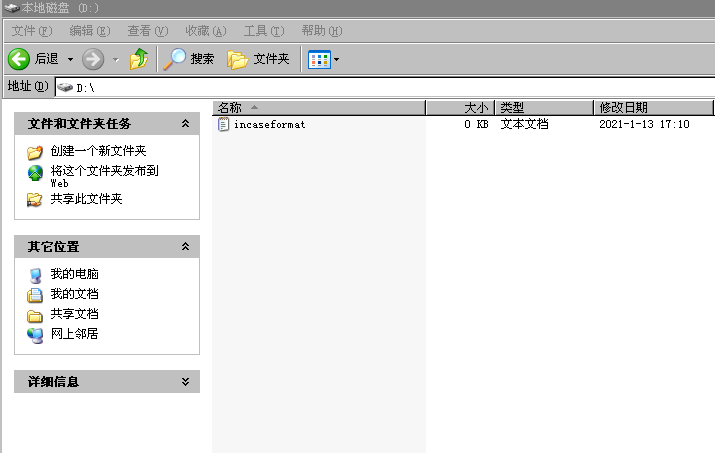 �����ϸ硤(�й�)���ֲ��ٷ���վ