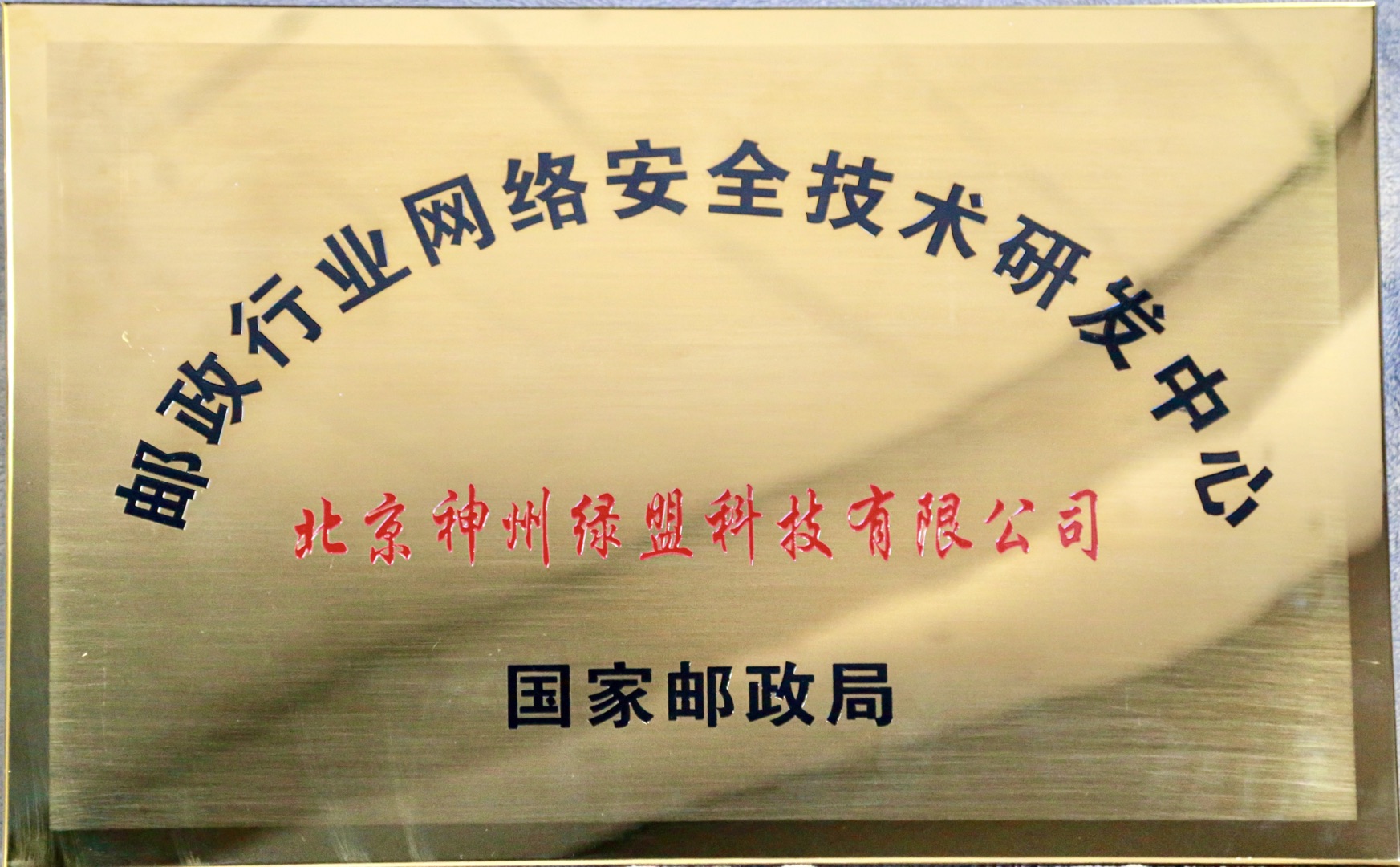 ¾ÅÓÎÀϸ硤(Öйú)¾ãÀÖ²¿¹Ù·½ÍøÕ¾