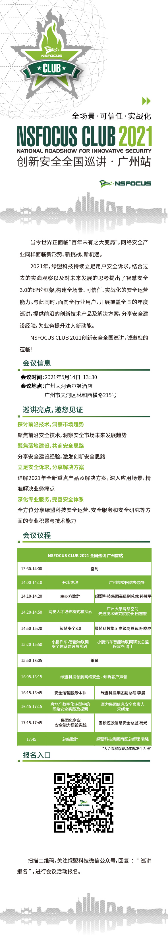 ¾ÅÓÎÀϸ硤(Öйú)¾ãÀÖ²¿¹Ù·½ÍøÕ¾