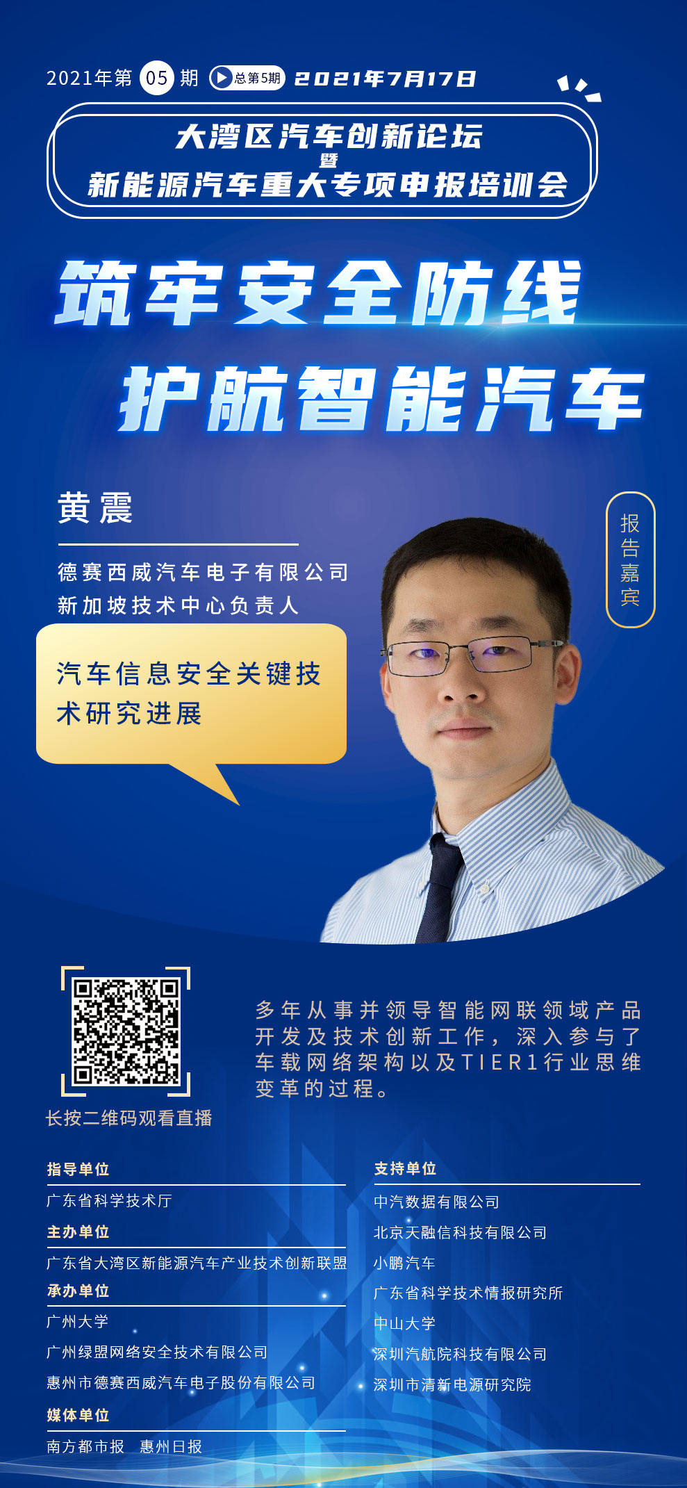 ¾ÅÓÎÀϸ硤(Öйú)¾ãÀÖ²¿¹Ù·½ÍøÕ¾