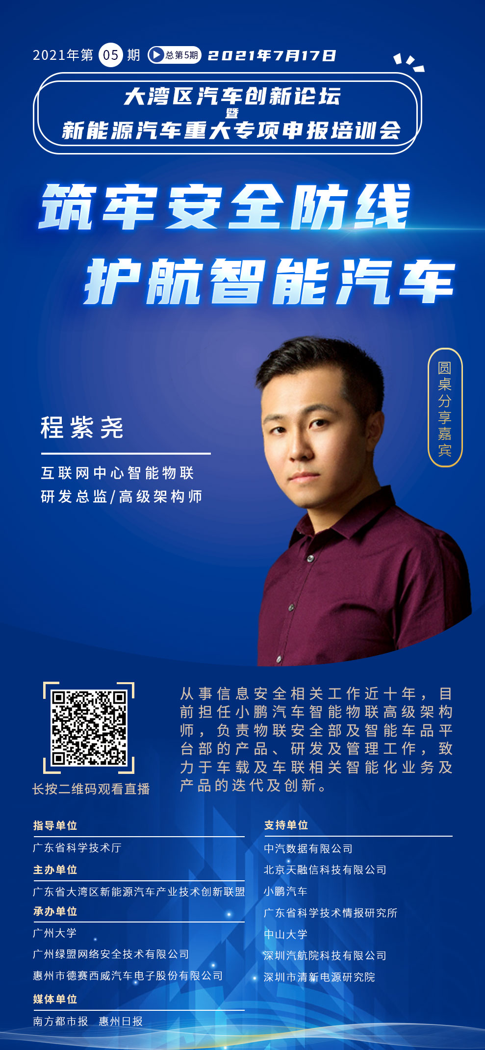 ¾ÅÓÎÀϸ硤(Öйú)¾ãÀÖ²¿¹Ù·½ÍøÕ¾