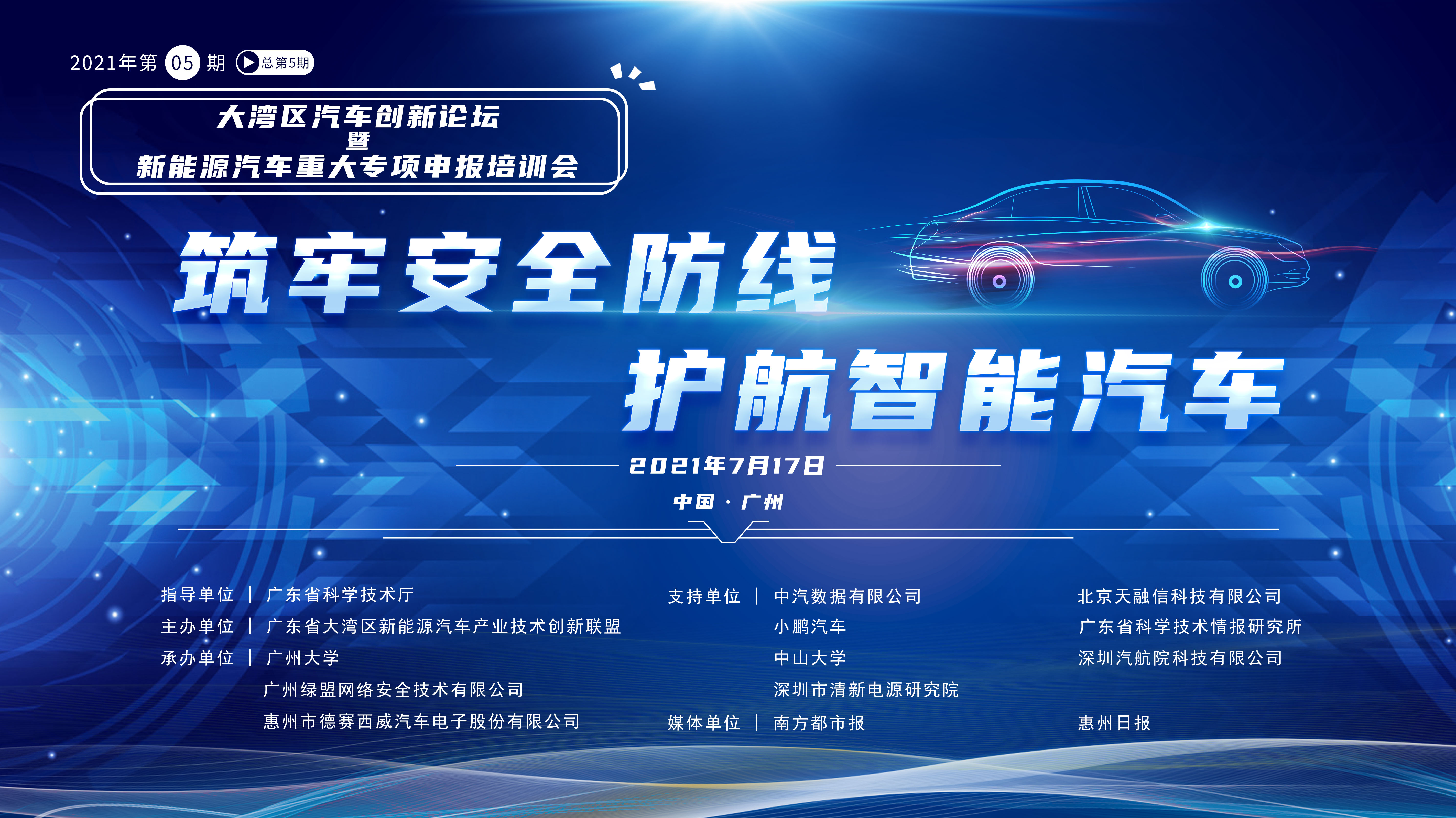 ´óÍåÇøÆû³µÁ¢ÒìÖ÷Åä¾°4.1(1)