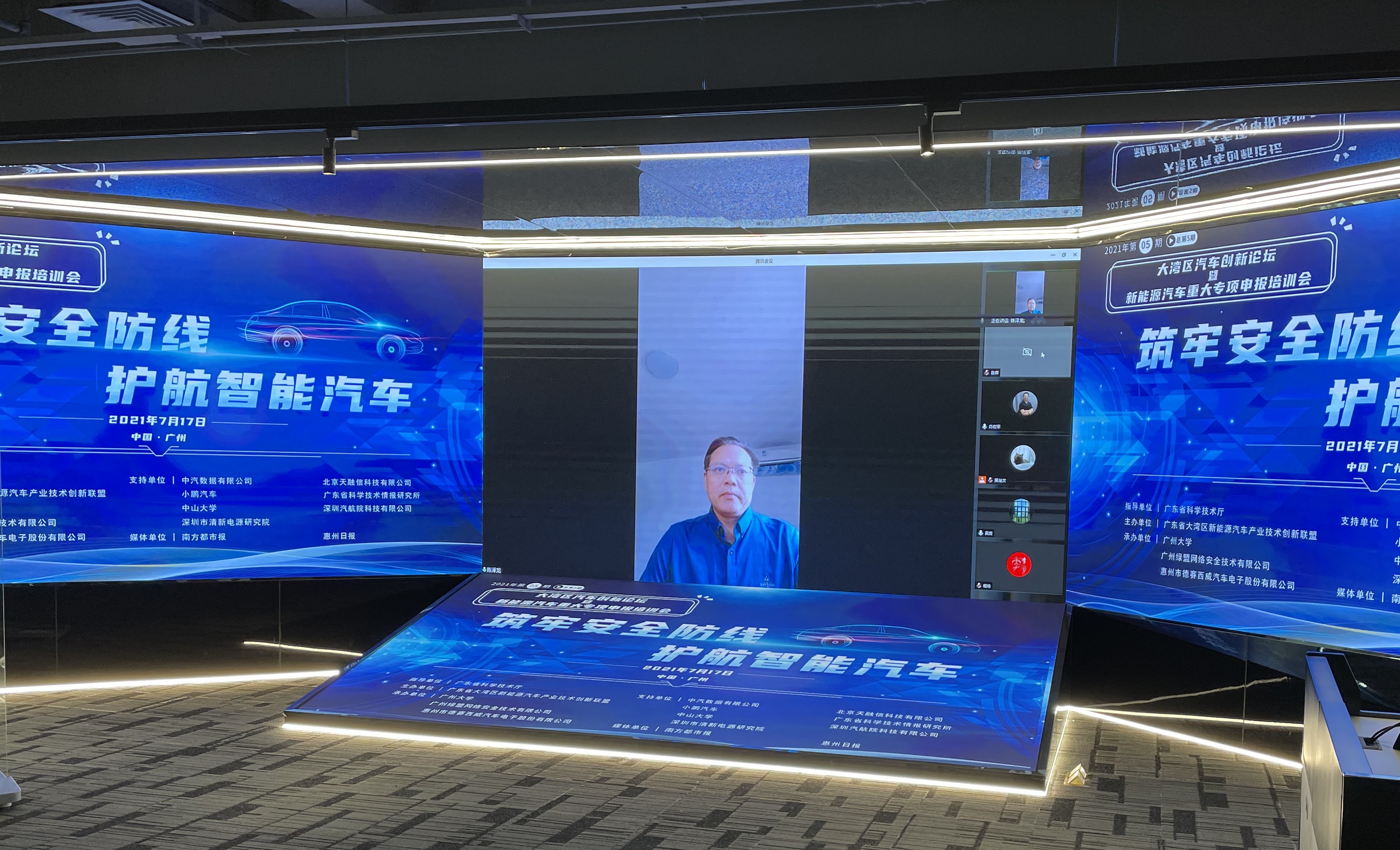 ¹ãÖÝ´óѧµç×ÓÓëͨѶ¹¤³ÌѧԺ ³ÂÔóÁúÊé¼Ç