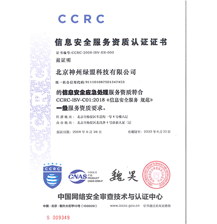 ��Ϣ�徲��������-Ӧ�����óͷ�һ��