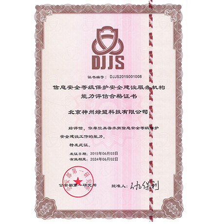 ��Ϣ�徲Ʒ�������徲����������������������֤��