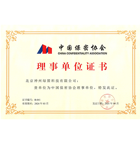 �й�����Э�����µ�λ