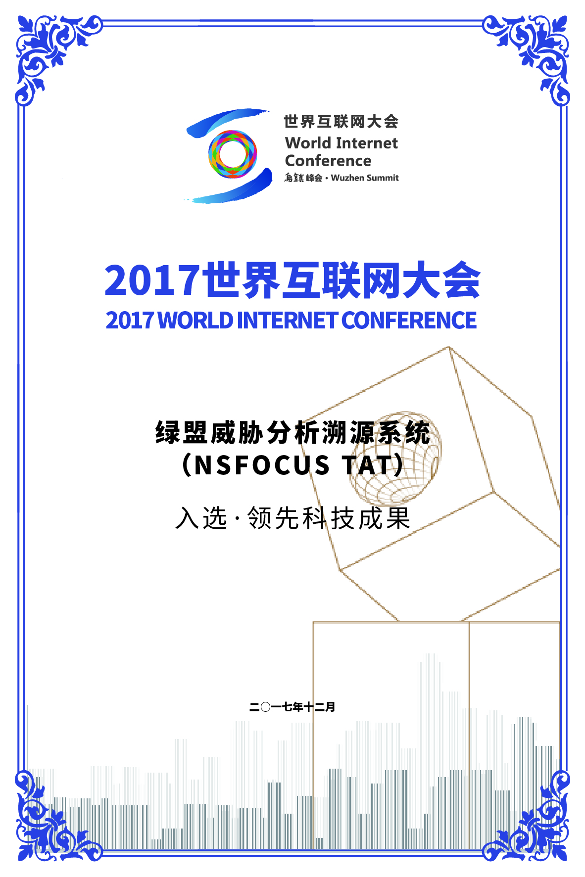 ¾ÅÓÎÀϸ硤(Öйú)¾ãÀÖ²¿¹Ù·½ÍøÕ¾