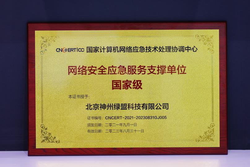 ¾ÅÓÎÀϸ硤(Öйú)¾ãÀÖ²¿¹Ù·½ÍøÕ¾