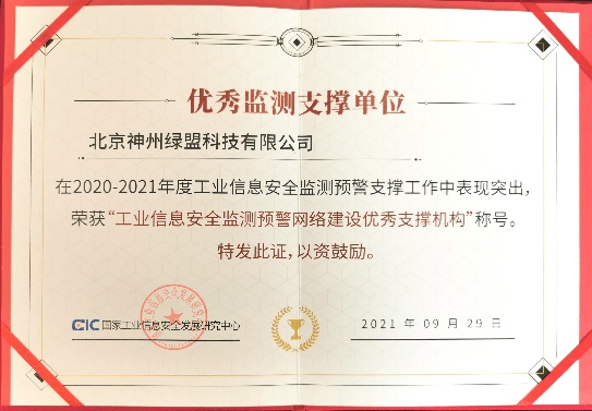 �����ϸ硤(�й�)���ֲ��ٷ���վ