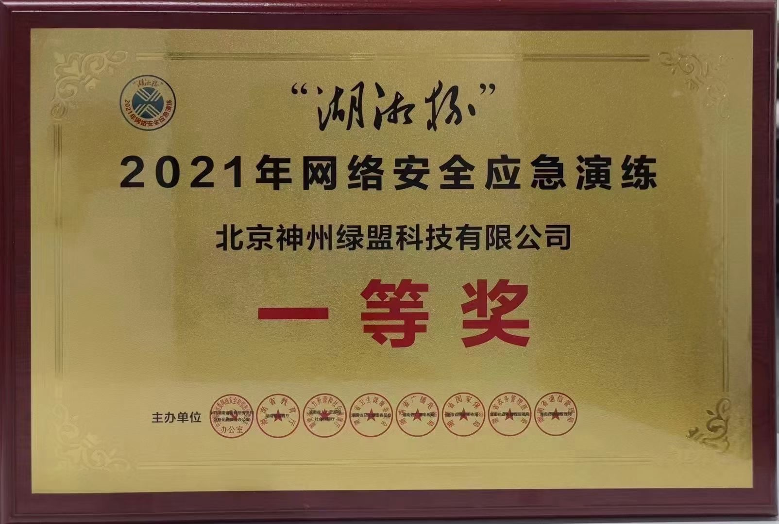 ¾ÅÓÎÀϸ硤(Öйú)¾ãÀÖ²¿¹Ù·½ÍøÕ¾