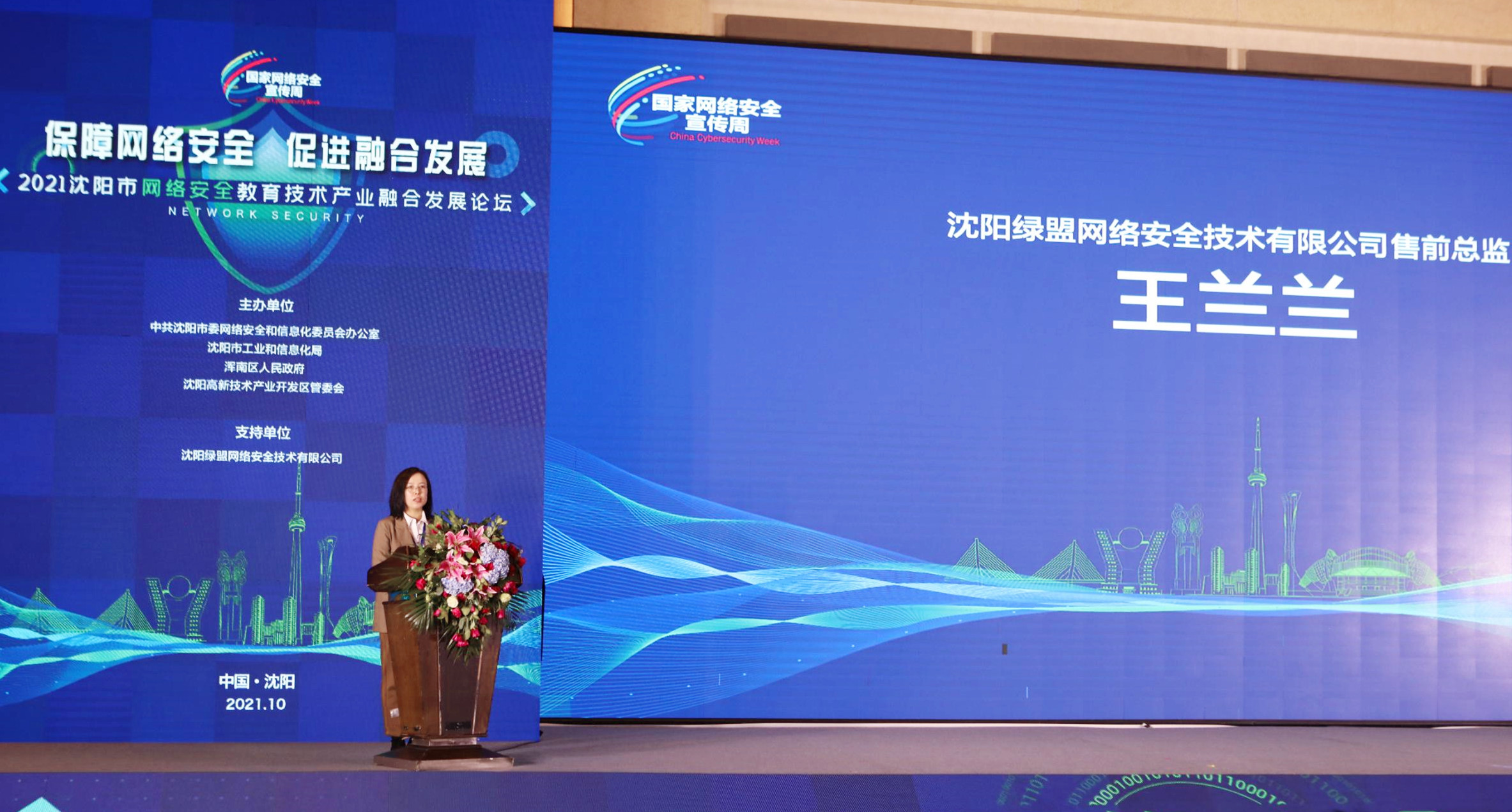 �����ϸ硤(�й�)���ֲ��ٷ���վ