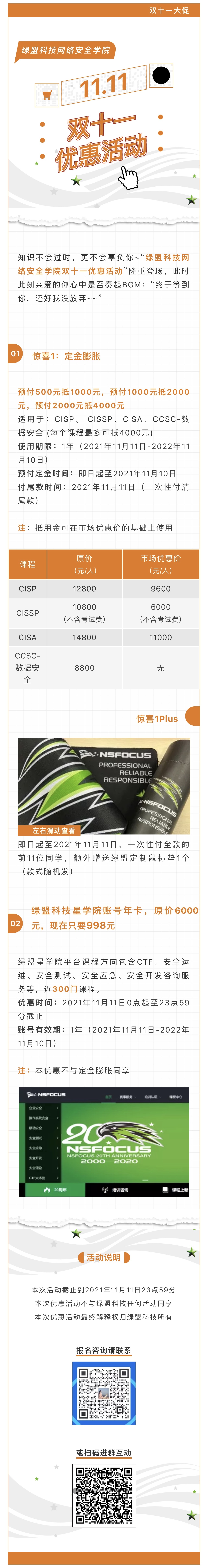 ¾ÅÓÎÀϸ硤(Öйú)¾ãÀÖ²¿¹Ù·½ÍøÕ¾