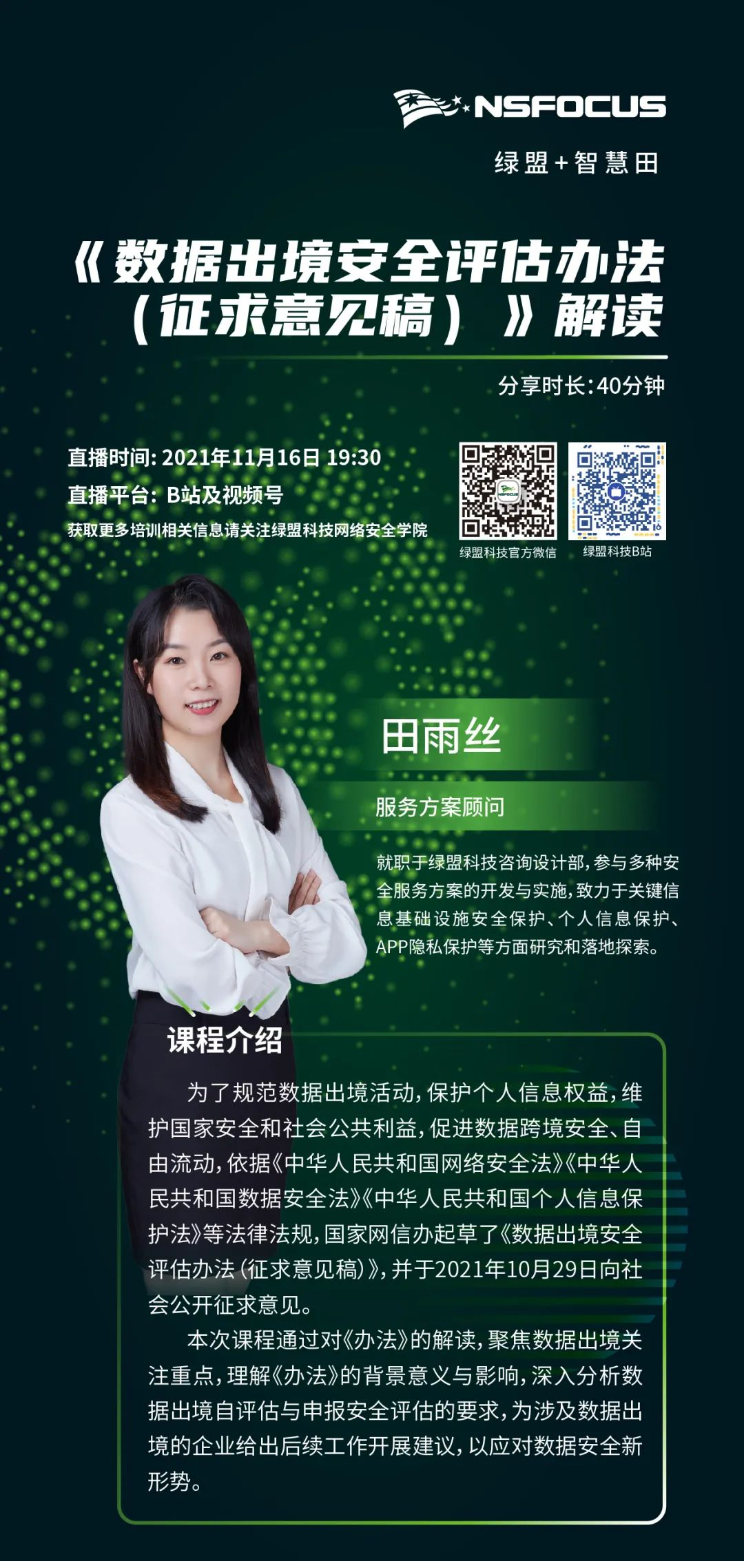 �����ϸ硤(�й�)���ֲ��ٷ���վ